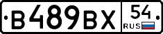 %D0%92489%D0%92%D0%A554