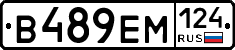 %D0%92489%D0%95%D0%9C124