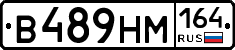 %D0%92489%D0%9D%D0%9C164