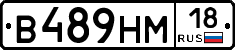 %D0%92489%D0%9D%D0%9C18