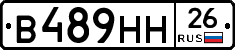 %D0%92489%D0%9D%D0%9D26