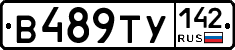 %D0%92489%D0%A2%D0%A3142