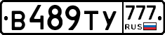 %D0%92489%D0%A2%D0%A3777