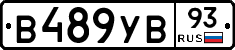 %D0%92489%D0%A3%D0%9293