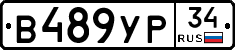 %D0%92489%D0%A3%D0%A034