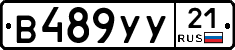%D0%92489%D0%A3%D0%A321