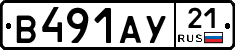 %D0%92491%D0%90%D0%A321