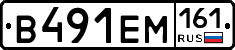 %D0%92491%D0%95%D0%9C161