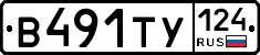 %D0%92491%D0%A2%D0%A3124