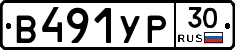 %D0%92491%D0%A3%D0%A030