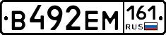 %D0%92492%D0%95%D0%9C161
