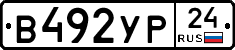 %D0%92492%D0%A3%D0%A024