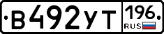 %D0%92492%D0%A3%D0%A2196