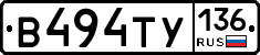 %D0%92494%D0%A2%D0%A3136