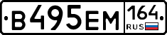 %D0%92495%D0%95%D0%9C164