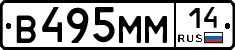 %D0%92495%D0%9C%D0%9C14