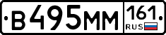 %D0%92495%D0%9C%D0%9C161