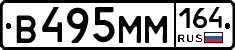 %D0%92495%D0%9C%D0%9C164