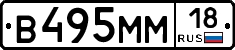 %D0%92495%D0%9C%D0%9C18