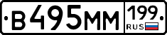 %D0%92495%D0%9C%D0%9C199