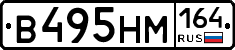 %D0%92495%D0%9D%D0%9C164