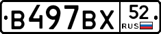 %D0%92497%D0%92%D0%A552