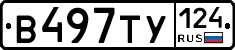 %D0%92497%D0%A2%D0%A3124