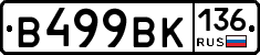 %D0%92499%D0%92%D0%9A136