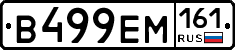 %D0%92499%D0%95%D0%9C161