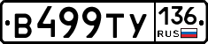 %D0%92499%D0%A2%D0%A3136