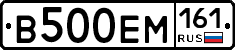 %D0%92500%D0%95%D0%9C161