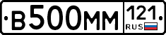 %D0%92500%D0%9C%D0%9C121