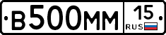 %D0%92500%D0%9C%D0%9C15