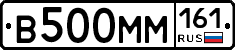 %D0%92500%D0%9C%D0%9C161