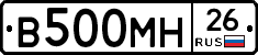 %D0%92500%D0%9C%D0%9D26