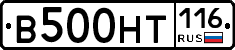 %D0%92500%D0%9D%D0%A2116