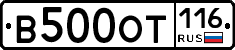 %D0%92500%D0%9E%D0%A2116