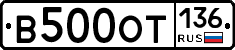 %D0%92500%D0%9E%D0%A2136