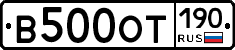 %D0%92500%D0%9E%D0%A2190