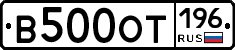 %D0%92500%D0%9E%D0%A2196