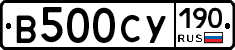 %D0%92500%D0%A1%D0%A3190