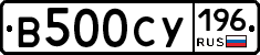 %D0%92500%D0%A1%D0%A3196