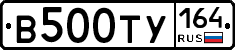 %D0%92500%D0%A2%D0%A3164