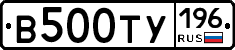 %D0%92500%D0%A2%D0%A3196
