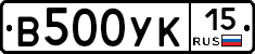 %D0%92500%D0%A3%D0%9A15
