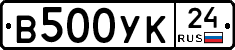 %D0%92500%D0%A3%D0%9A24