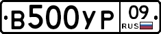 %D0%92500%D0%A3%D0%A009