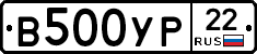 %D0%92500%D0%A3%D0%A022