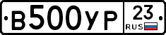 %D0%92500%D0%A3%D0%A023