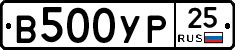 %D0%92500%D0%A3%D0%A025